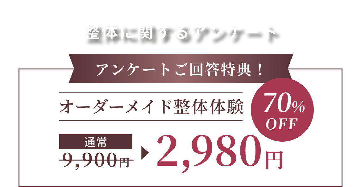 キービジュアル画像